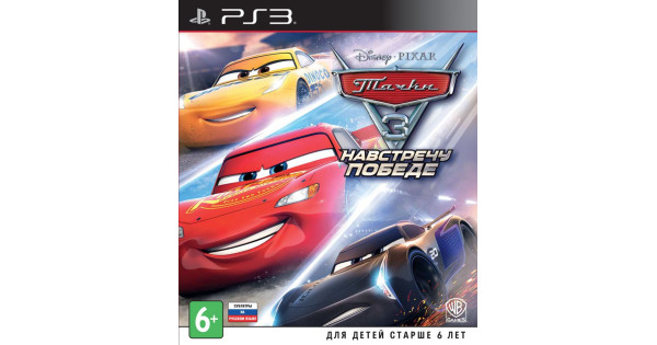 Купить игру Тачки 3: Навстречу победе/ Cars 3: Driven to Win для PS3 в ...
